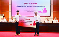 省慈善協(xié)會(huì)開(kāi)展“慈善文化進(jìn)學(xué)?！被顒?dòng)