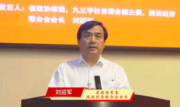 匯智聚力“十五五” 共繪發(fā)展新藍圖——省