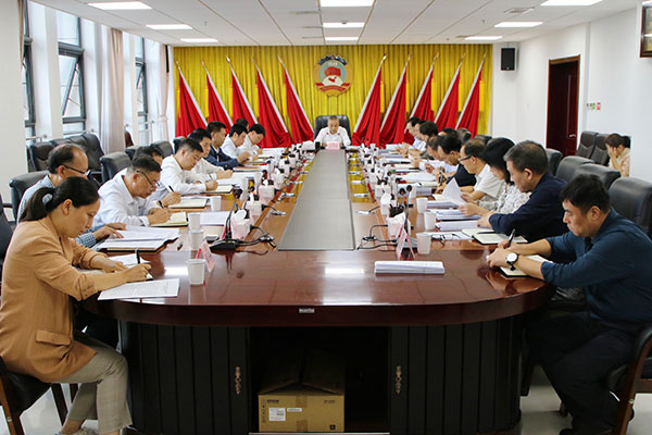       商洛市政協(xié)黨組召開擴大會議暨理論學習中心組會議