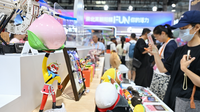 2025 China International Fair for Trade in Services opens in Beijing