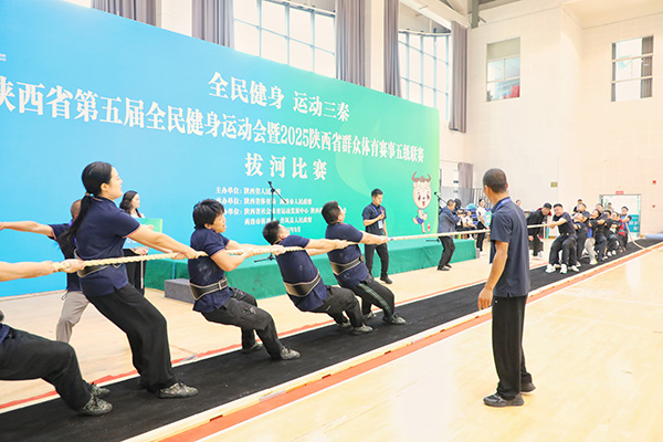 陜西省第五屆全民健身運動會（市區(qū)競賽組）拔河比賽在丹鳳縣開賽