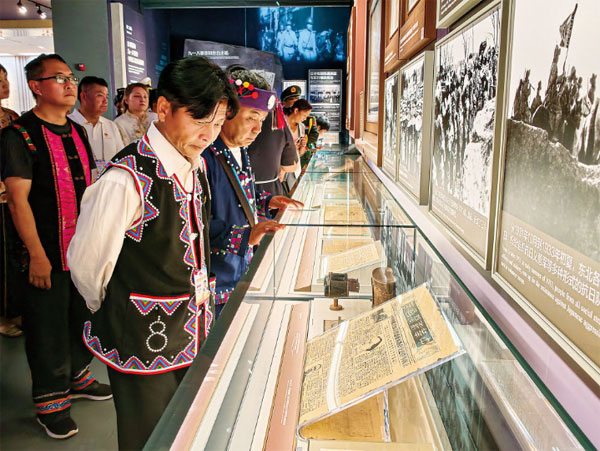 弘揚(yáng)偉大抗戰(zhàn)精神 共繪民族團(tuán)結(jié)新篇——2025年全國(guó)少數(shù)民族參觀團(tuán)紀(jì)實(shí)