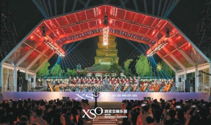 中西合璧 名家薈萃 2025西安交響樂(lè)團(tuán)大雁塔戶外公演在即