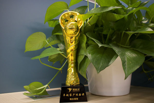 踐行金融人民性，瑞眾保險(xiǎn)斬獲2025燕梳獎(jiǎng)“卓