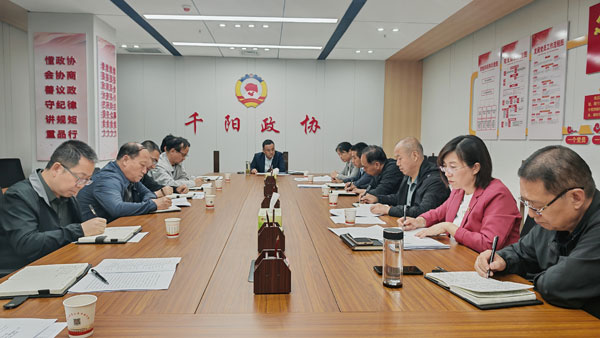 千阳县政协召开深入贯彻中央八项规定精神学习教育总结会