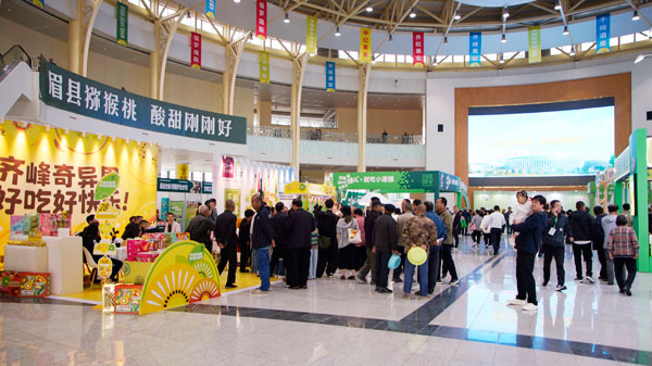 第三届中国猕猴桃博览会成果丰硕