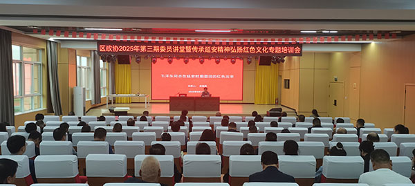 凝聚群众民心 汇聚发展合力 ——铜川市印台区政协扎实开展“委员活动日”活动