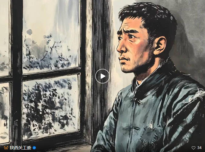 《老紅軍的故事》主題精品視頻集第24集：《康
