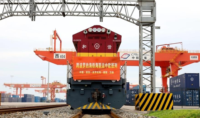 首趟跨波罗的海铁海联运中欧班列（西安-汉堡）