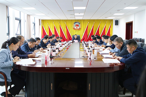    商洛市政协召开党组（扩大）会议暨理论学习中心组会议