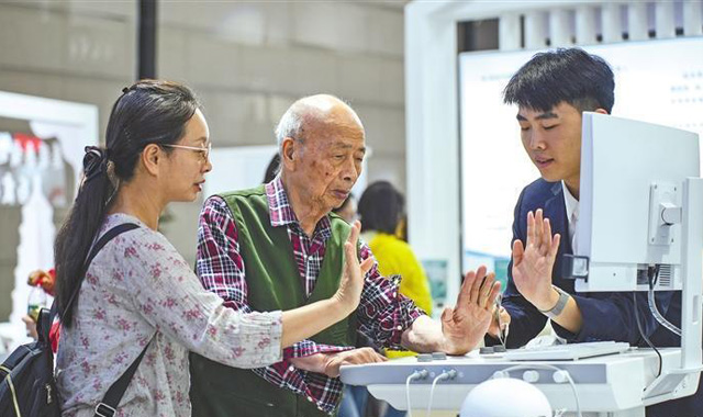 科技赋能让养老更“智慧” ——第三届西安