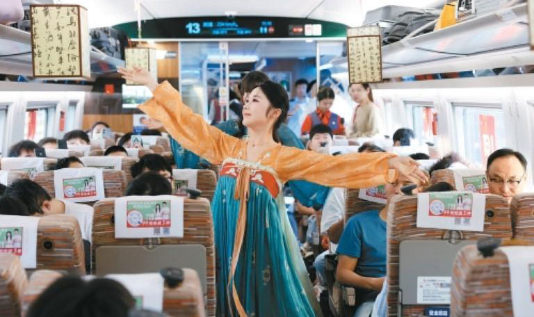 “乘高鐵賞長安 跟著唐詩去秋游”