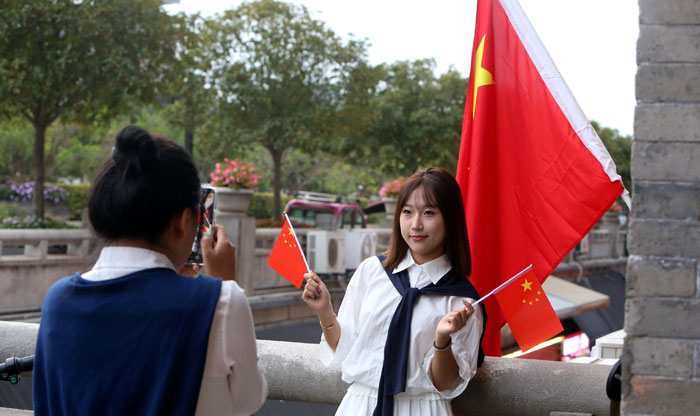 祖國你好 節(jié)日快樂