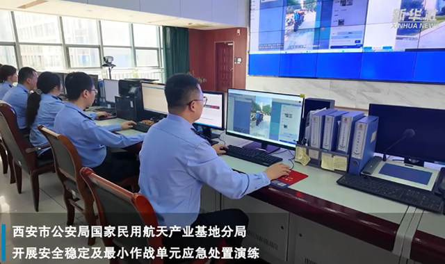 陕西西安：多警种协力保平安