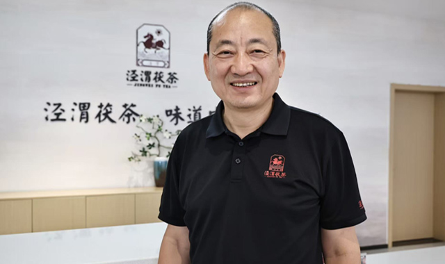 【75人話75年】紀曉明：一縷茯茶香 一生政協(xié)