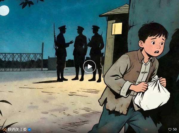 《老红军的故事》主题精品视频集第37集：《夏