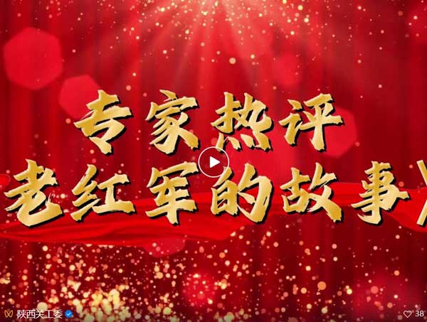 段睿：让红色文化从“历史记忆”变为“身边的传承”