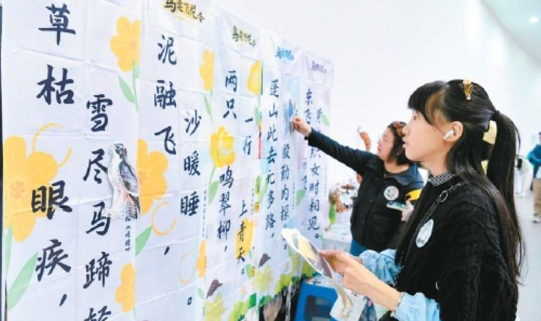 绿望长安 寻“野”秦岭