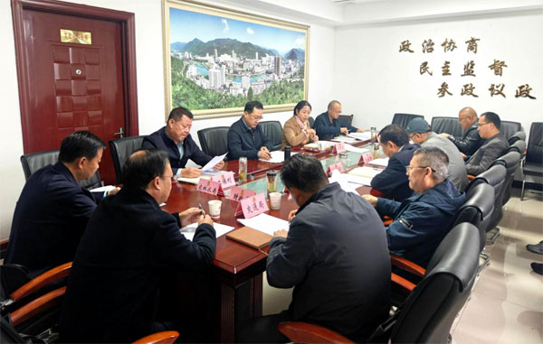 凤县政协召开党组（扩大）会议暨十三届二十八次主席会议