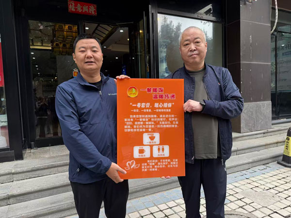 “一餐暖饭”织就爱心网 36家商户化身温暖