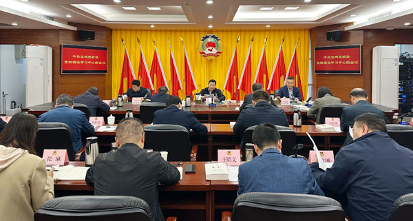     寶雞市政協(xié)召開黨組理論學(xué)習(xí)中心組學(xué)習(xí)會