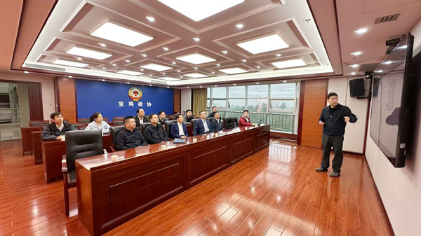 貴州省黔東南州政協(xié)在寶雞考察交流