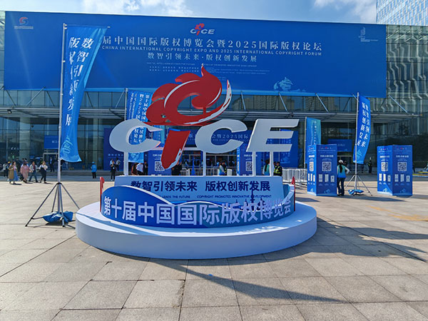 洛南两件作品亮相全国展览