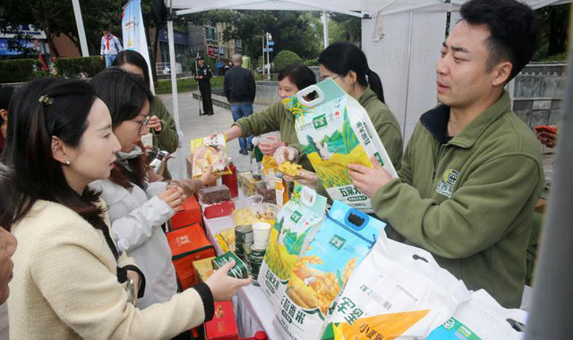2025年世界糧食日和全國(guó)糧食安全宣傳周西安