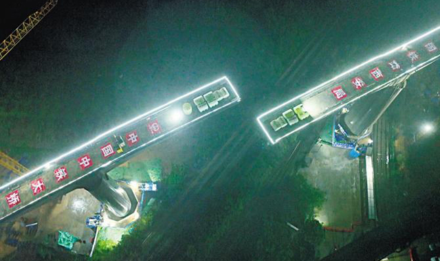 西十高铁西南联络线跨陇海铁路连续梁成功转