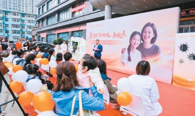 这款“中国造”全省开打！国产九价HPV疫苗陕