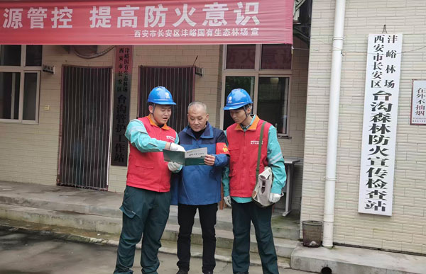秋检攻坚正当时——国网长安供电为辖区用电