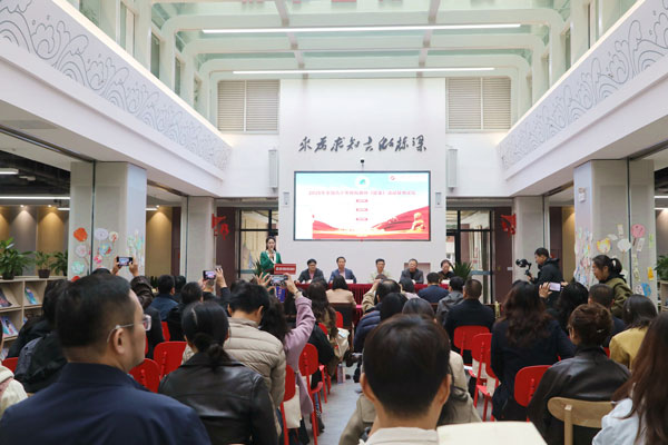 第三届全国青少年模拟政协（提案）活动基地论坛