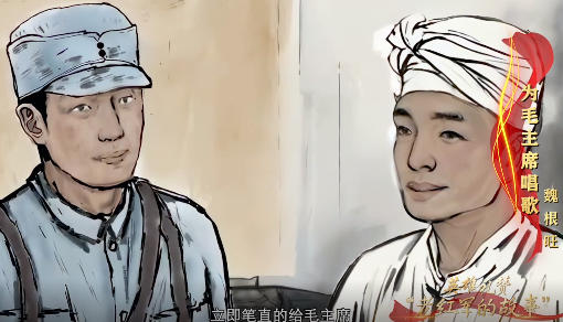 ?《老紅軍的故事》主題精品視頻集第48集：《