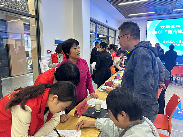 技能赋能就业 品牌点亮民生——商洛市商州区聚力打造“商州家政”劳务品牌推动就业增收