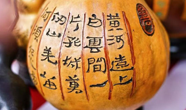 非遗代表性传承人梁平安为助力“唐诗之都”