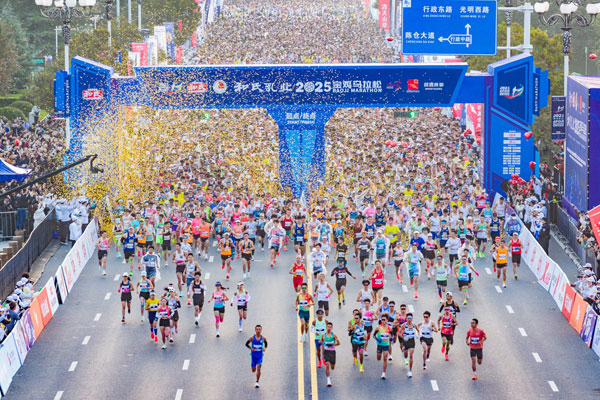 2025寶雞馬拉松鳴槍開賽
