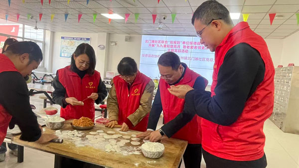 綏德縣政協(xié)機關(guān)開展“九九重陽登高月 敬老