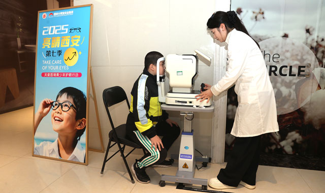 為困境青少年筑起“視”界防線 ——2025“