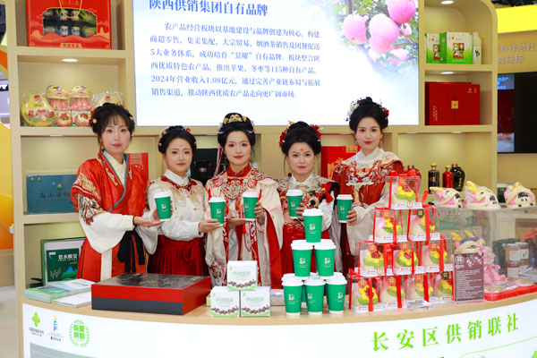 农高会上的“供销”力量——陕西省供销合作社组团亮相第三十二届中国杨凌农业高新科技成果博览会