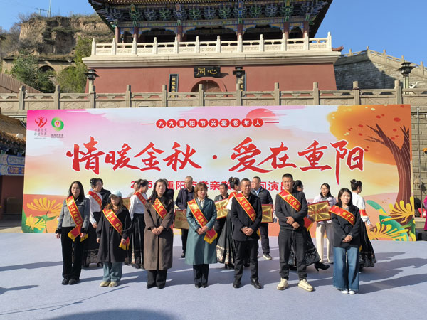 情暖金秋 愛(ài)在重陽(yáng)——清澗縣政協(xié)舉辦2025年重陽(yáng)節(jié)孝親敬老活動(dòng)