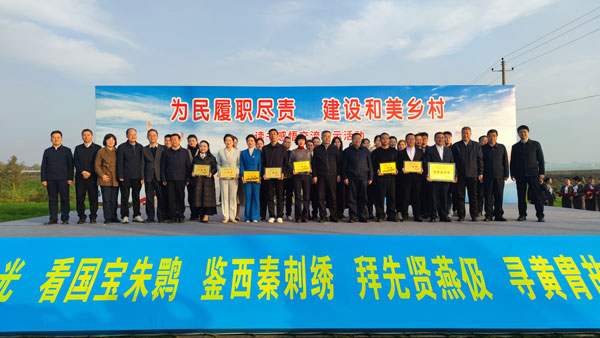 寶雞市政協(xié)開展“為民履職盡責(zé) 建設(shè)和美鄉(xiāng)村”讀書感悟交流活動(dòng)