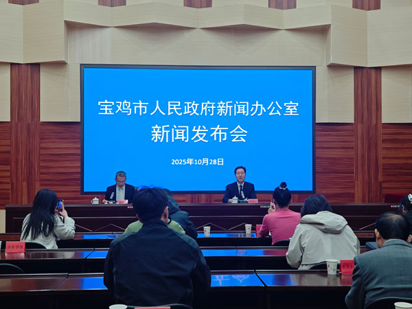 2025中國(guó)（寶雞）國(guó)際酒業(yè)展覽會(huì)成果發(fā)布會(huì)召開(kāi)