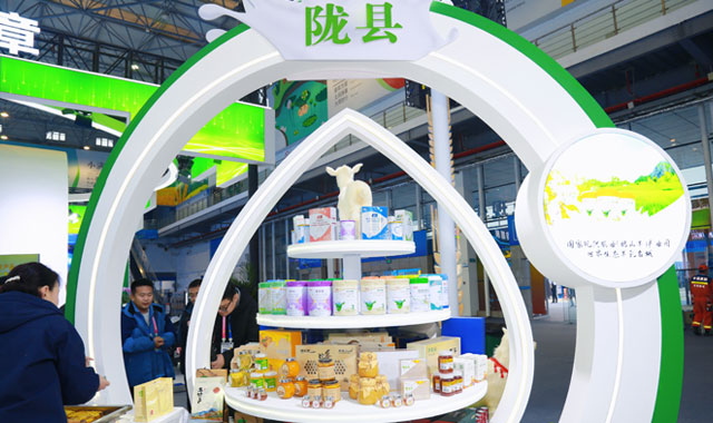 隴縣攜特色農產品亮相農高會 羊乳產業成核心亮點引關注
