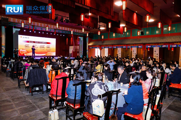 瑞眾保險(xiǎn)陜西分公司開展“智匯長(zhǎng)安·國醫(yī)康