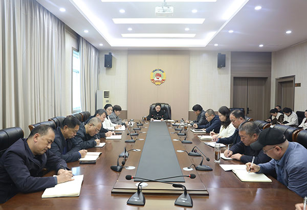 山阳县政协召开理论学习中心组学习会议暨全体干部职工会议