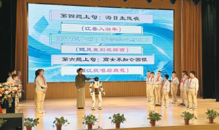 科技邂逅唐诗 智慧传承经典 校园上演人机诗词PK赛