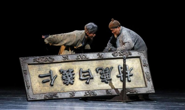 新华网文化观察丨文华奖话剧《北上》让千年