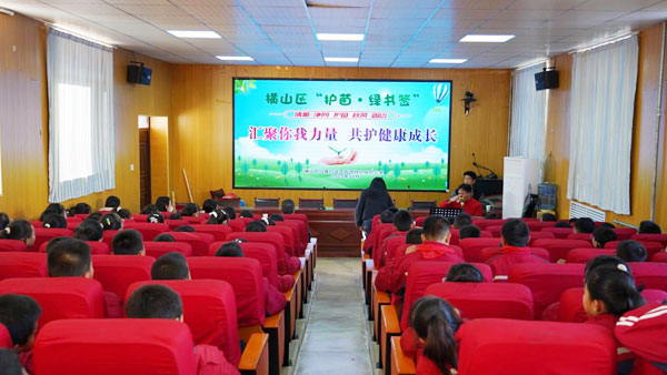 “护苗2025·绿书签行动”走进横山区第九小学