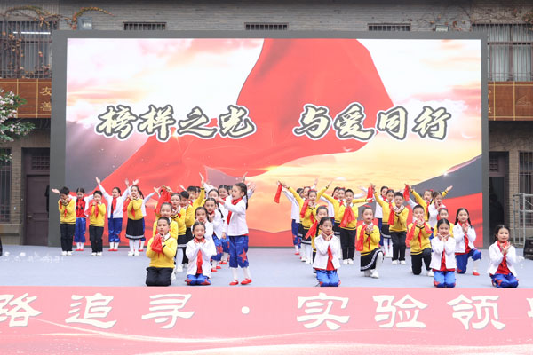 共探立德树人新路径 全国小学骨干校长新时代深化思政教育一体化实践研讨活动在西安市实验小学举行