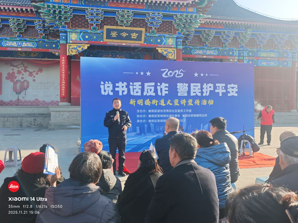 榆陽區政協靈秀街委員工作室開展反電信詐騙宣傳活動